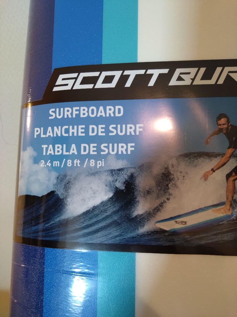 コストコ　サーフボード　2.4メートル