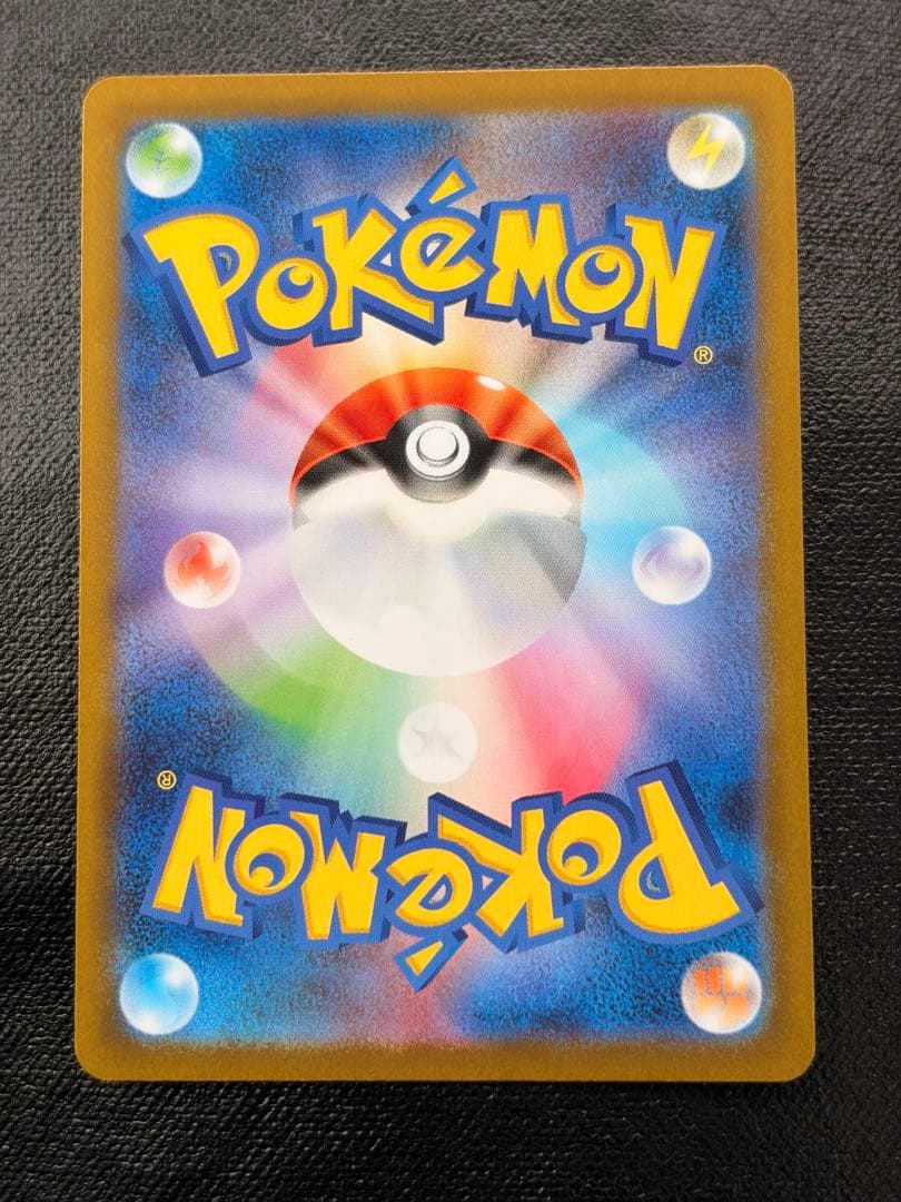 ポケモンカード　インフェルノX メガリザードン X ex SAR