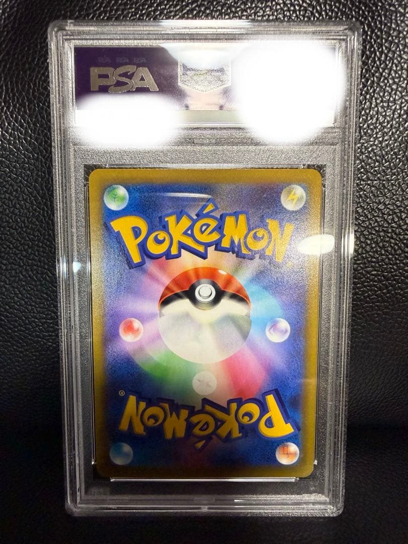 【PSA10】チルタリス chr ルチア