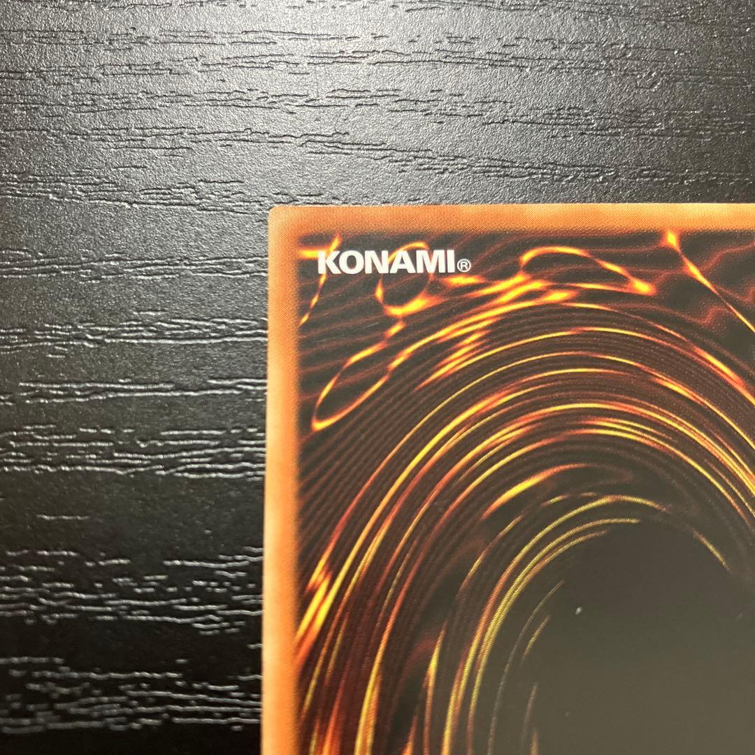 遊戯王　IPマスカレーナ 20thシークレットレア1枚【アジア版】