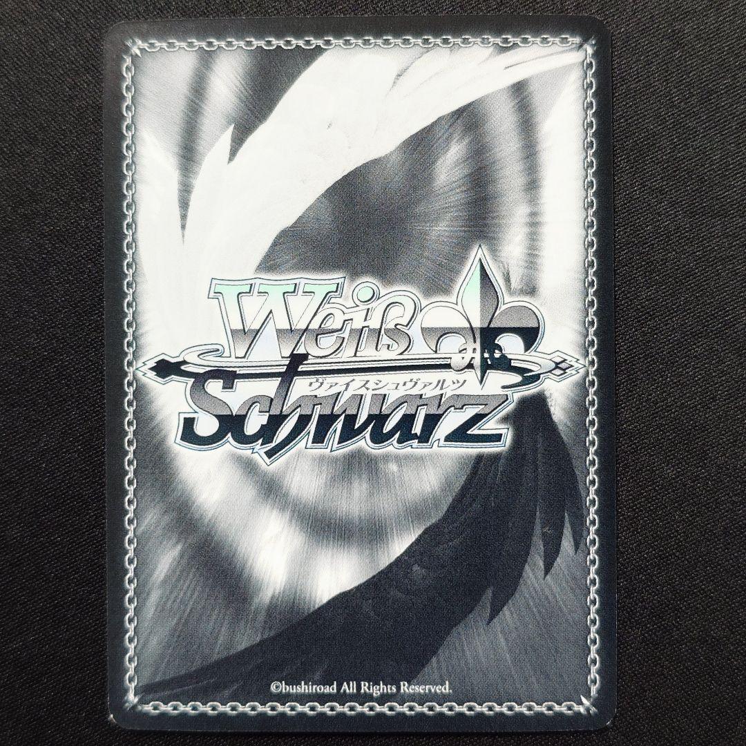 共に歩む旅 マシュ SEC