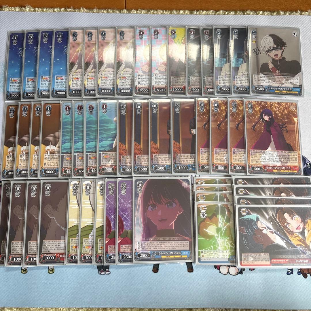 ヴァイスシュヴァルツ 扉門推しの子 デッキ