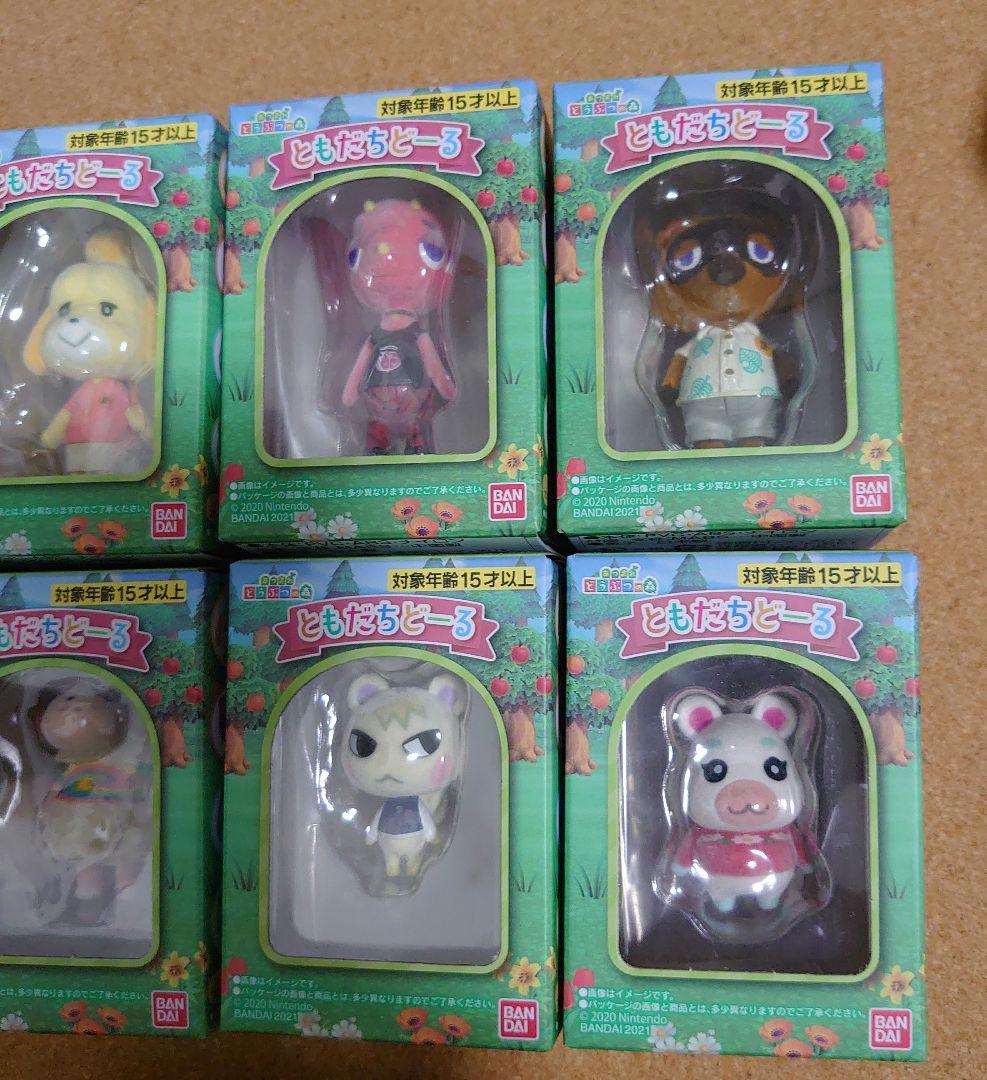 あつまれどうぶつの森 ともだちどーる 第1弾 第2弾 合計14体セット