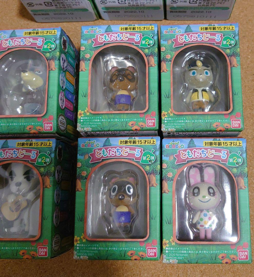 あつまれどうぶつの森 ともだちどーる 第1弾 第2弾 合計14体セット