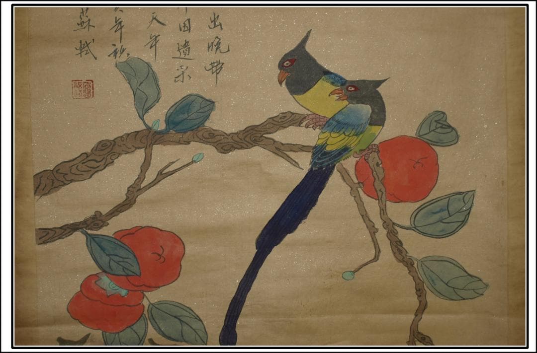 骨董市仕入れ品　中国北宋時代の掛軸　激安骨董品　肉筆保証 BD123A8-1