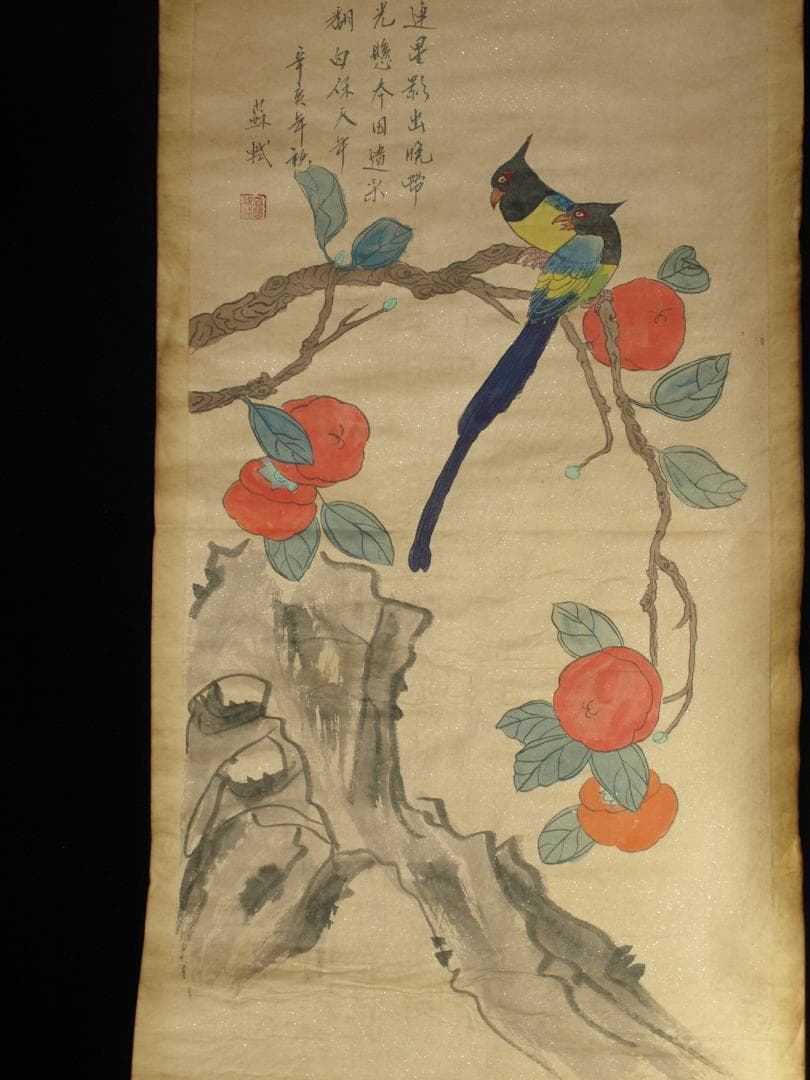 骨董市仕入れ品　中国北宋時代の掛軸　激安骨董品　肉筆保証 BD123A8-1