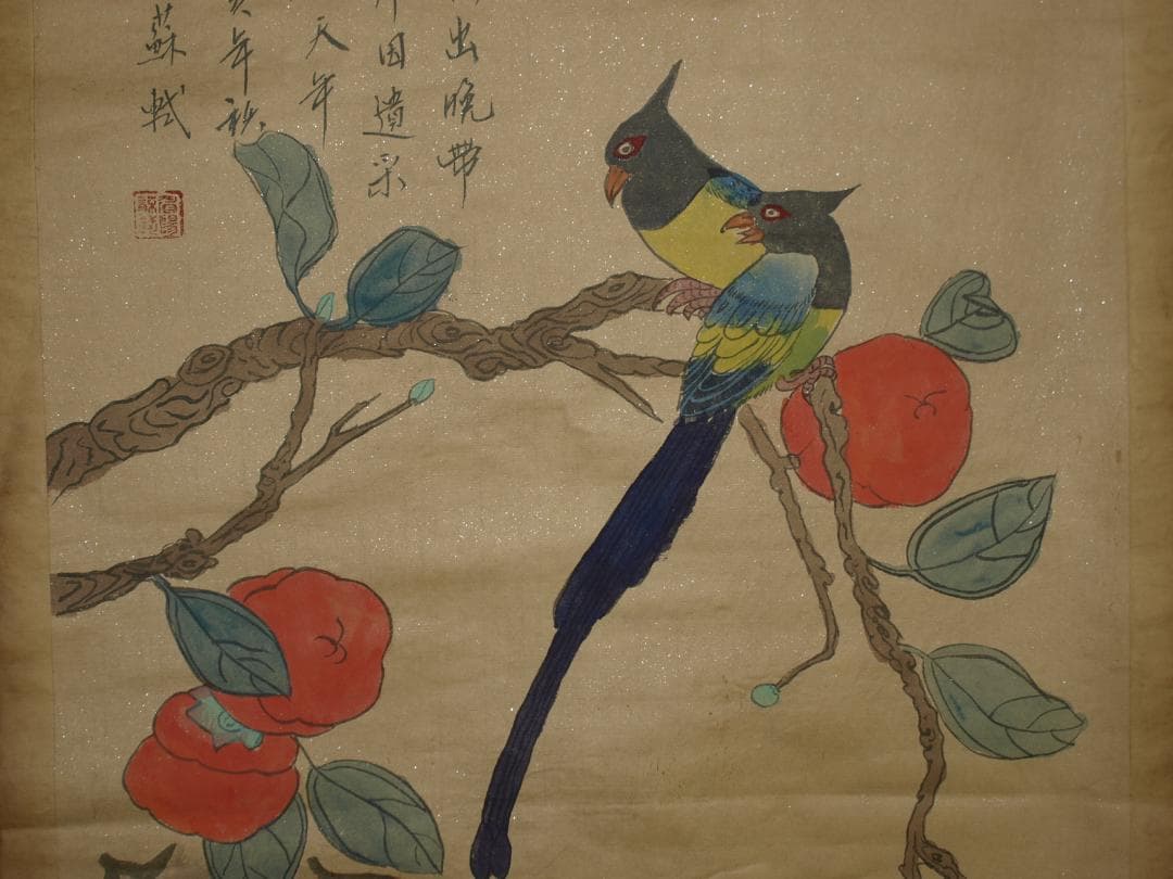 骨董市仕入れ品　中国北宋時代の掛軸　激安骨董品　肉筆保証 BD123A8-1