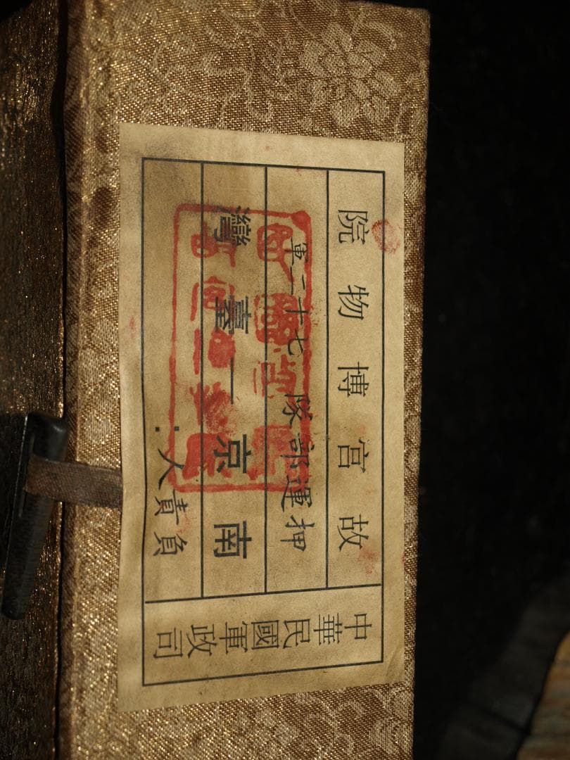 骨董市仕入れ品　中国北宋時代の掛軸　激安骨董品　肉筆保証 BD123A8-1