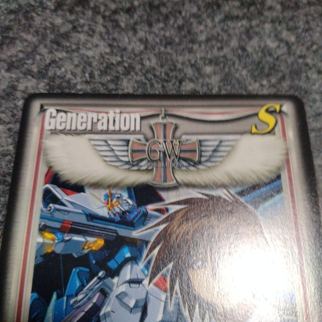 ガンダムウォー 十字英雄勲章 キラ ヤマト ストライクフリーダム