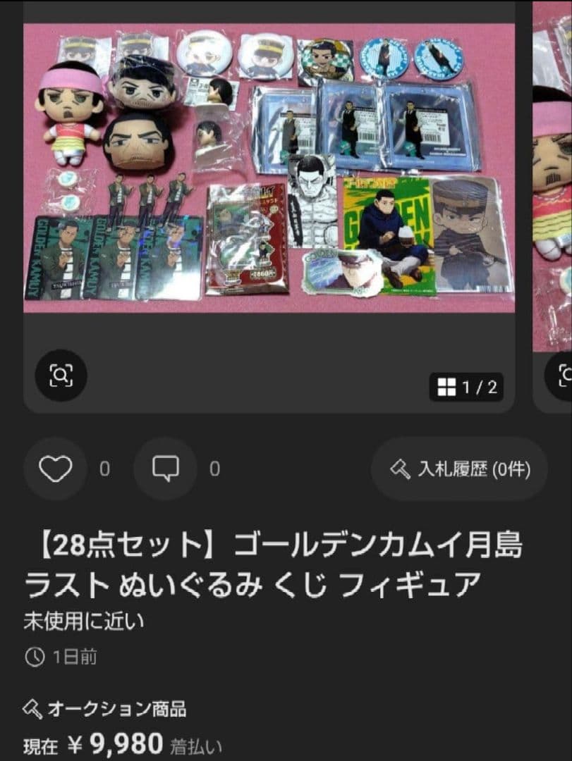 【70点以上セット】ゴールデンカムイ鶴見中尉 鯉登 月島基 どうぶつフォーゼ