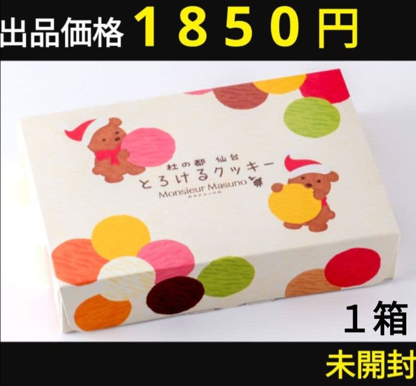 韓国クロワッサンスナック バター＆塩・チョコ味 計７袋　セット