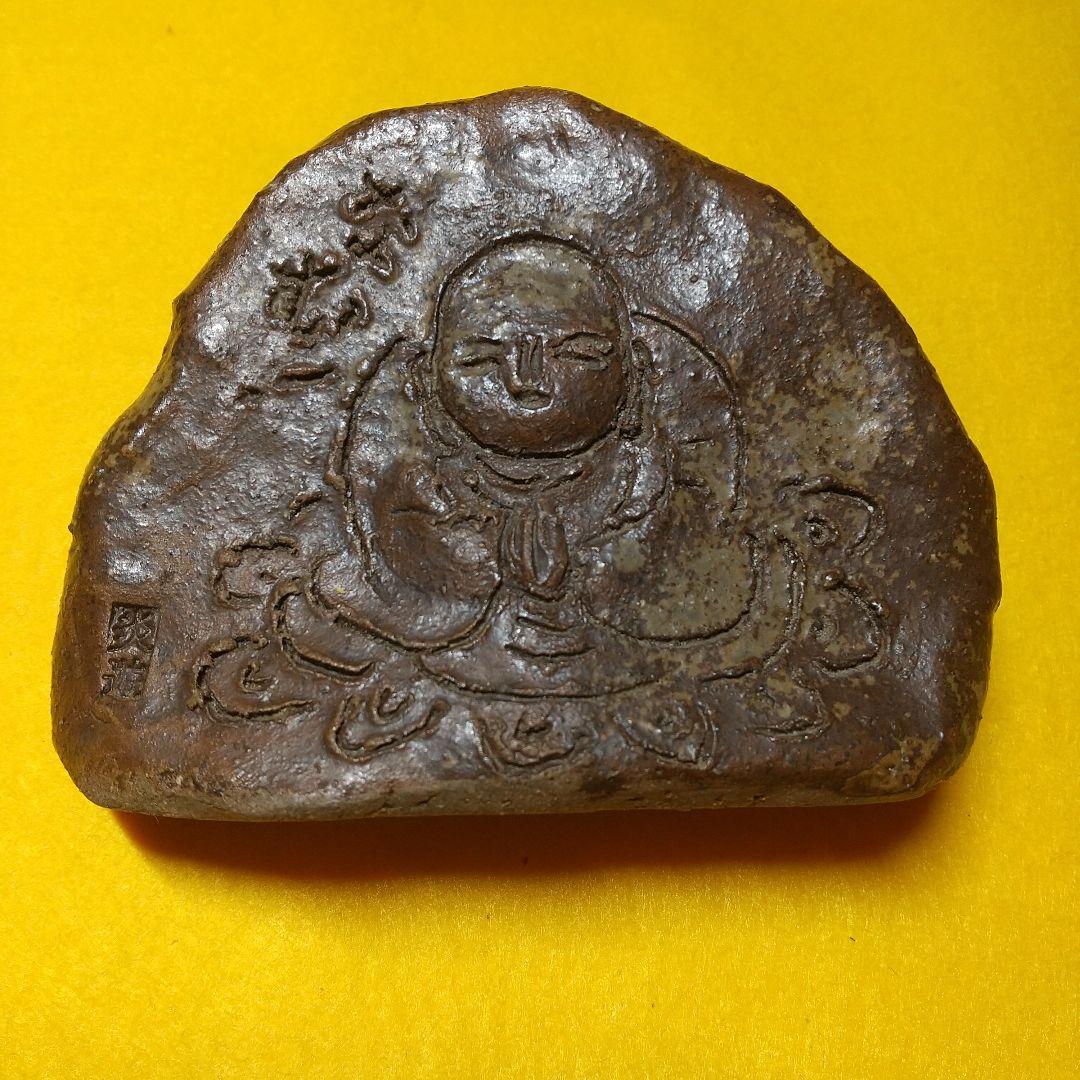 お坊さん絵 入り置物  炎遊銘入り 時代品