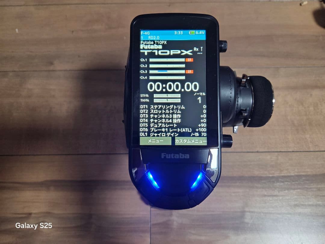 ホビーラジコン Futaba T10PX