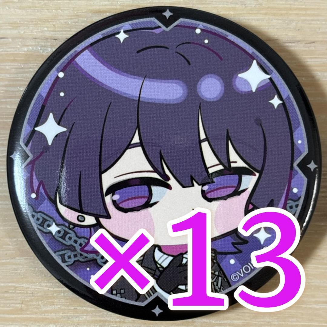 しの クロノヴァ ハロウィンデフォルメイラスト 缶バッジ 13点