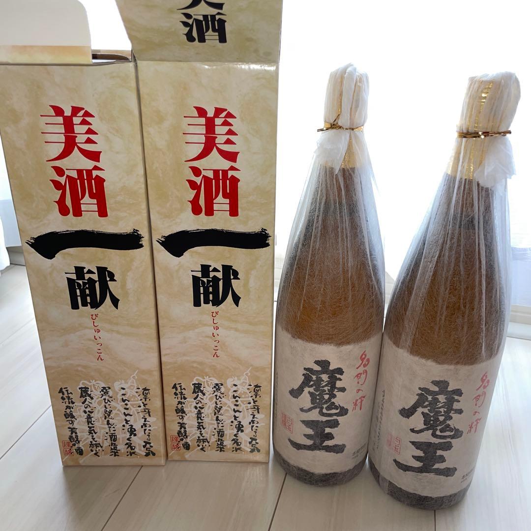 魔王 1800ml 2本セット 新品未開封