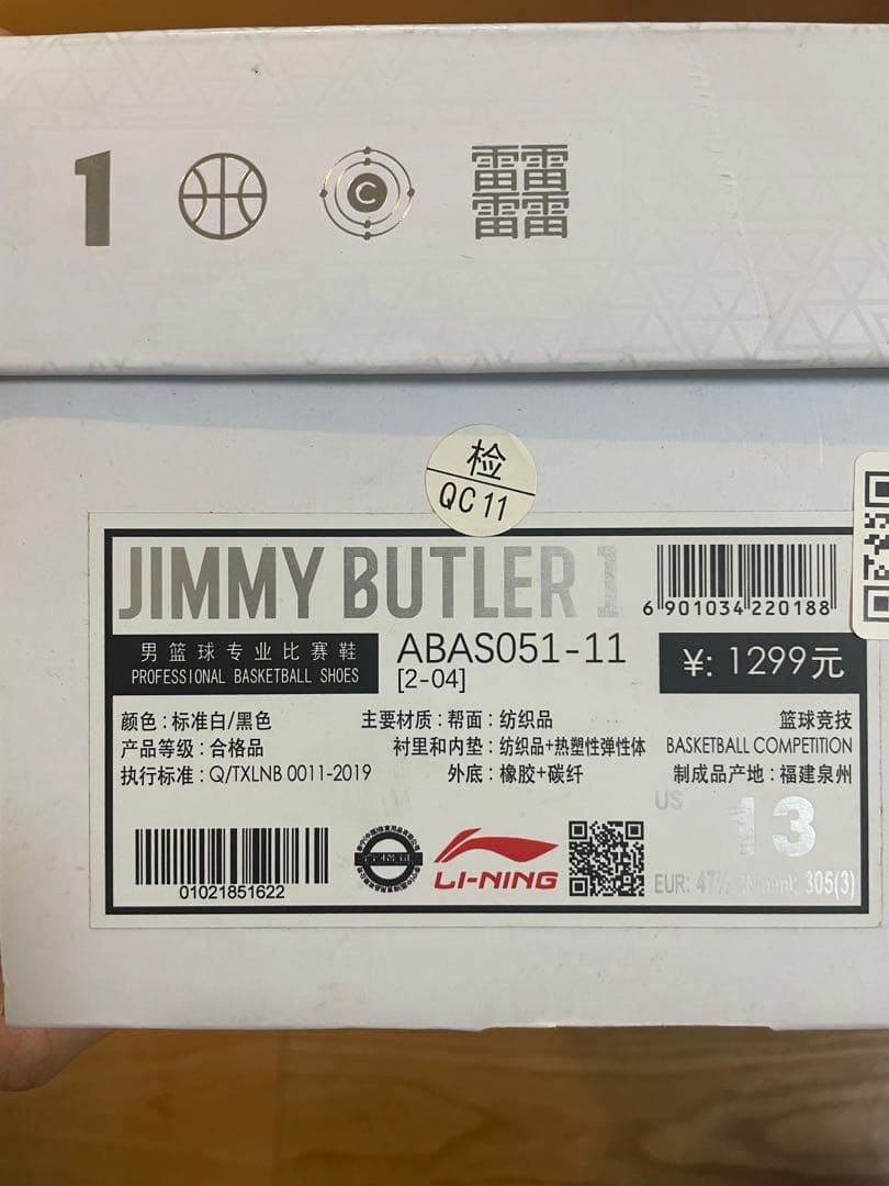 シューズ(男性用) jb1 JB1