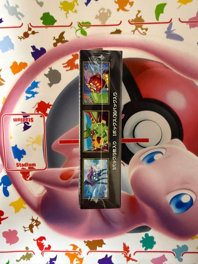 早い者勝ち！　ポケモンカード　インフェルノX BOXシュリンク付き