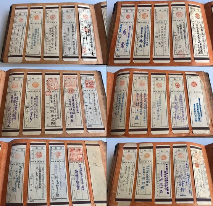 明治・大正～昭和初期　鉄道会社　角印　印鑑138社/社印　国鉄　電車　汽車　戦前