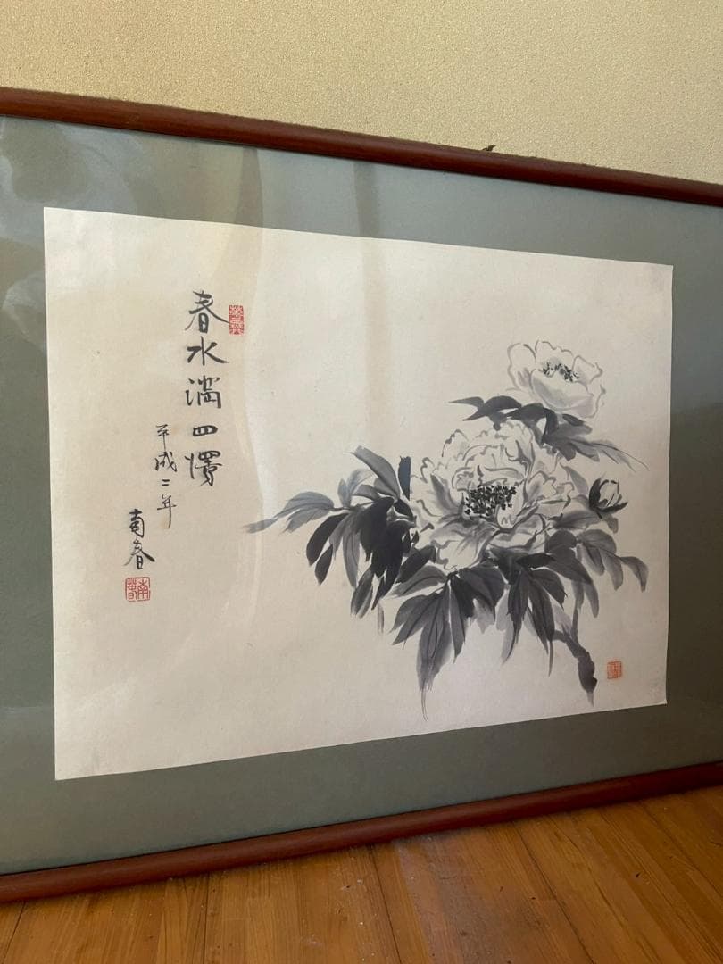 水墨画 木製額縁付き 約62cm x 48cm 値段下げます