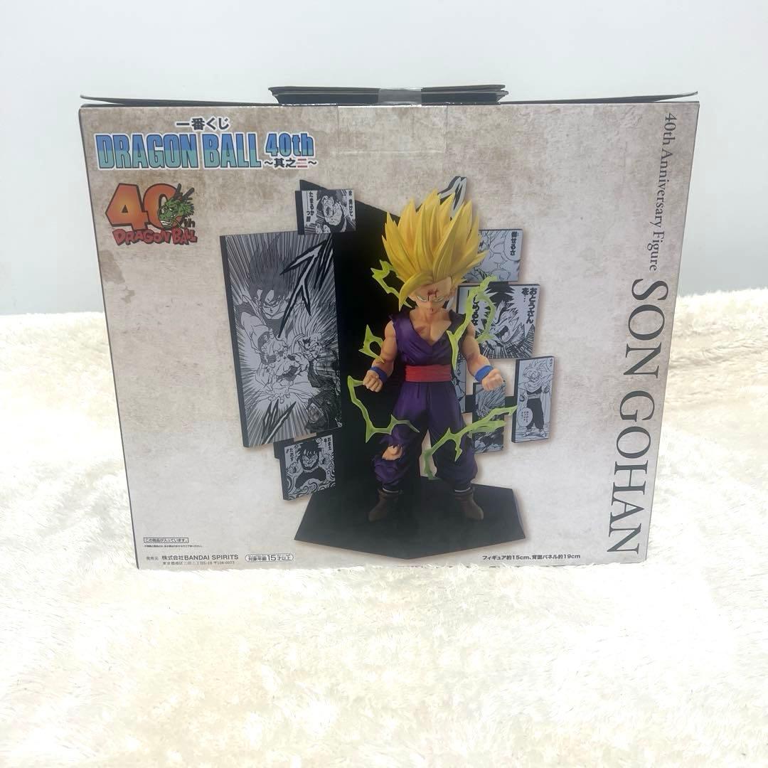 一番くじ ドラゴンボール　Ｃ賞 孫悟飯　D賞 孫悟飯　C賞 亀仙人　フィギュア