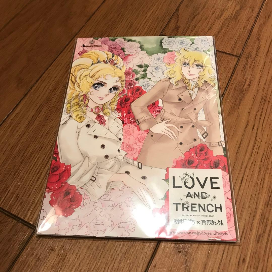 ベルサイユのばら×アクアスキュータム　大判ポストカード　6枚セット　宝塚