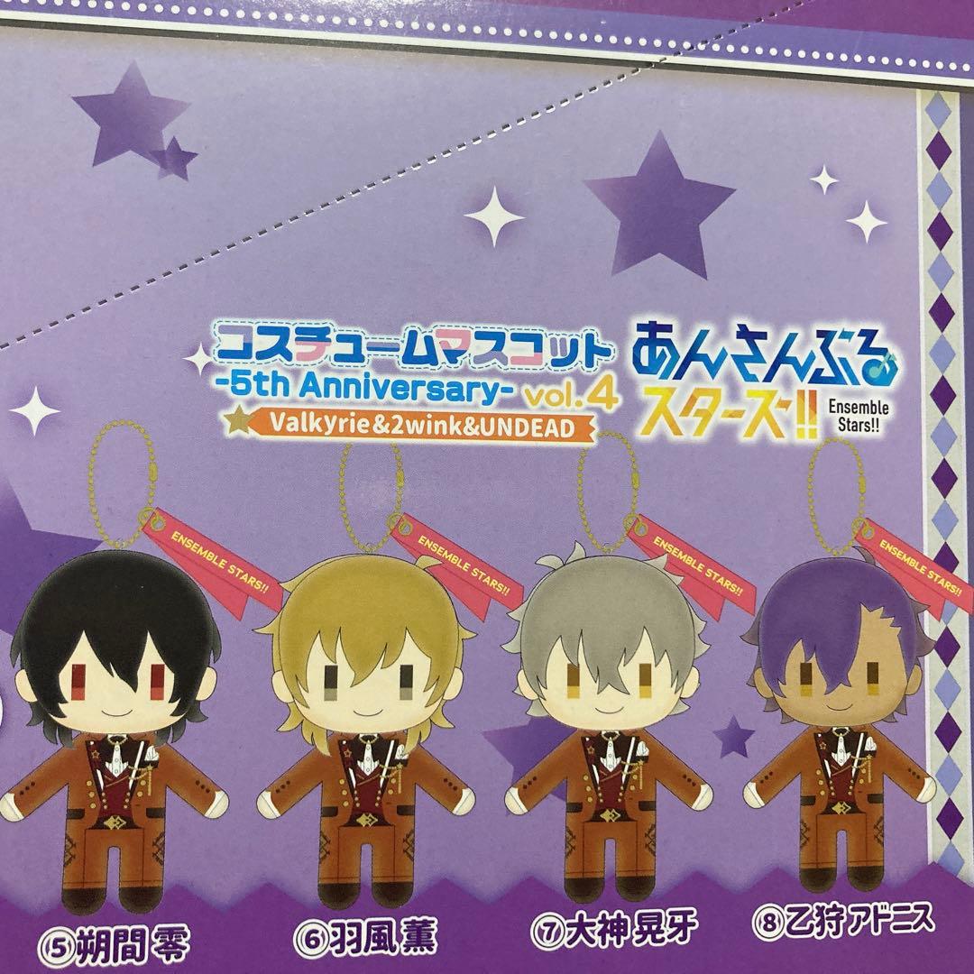 あんスタ コスマス コンプリート