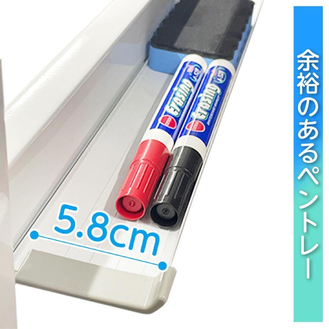 ホワイトボード1200×900 脚付き 両面 回転式 スチールキャスター付き 黒