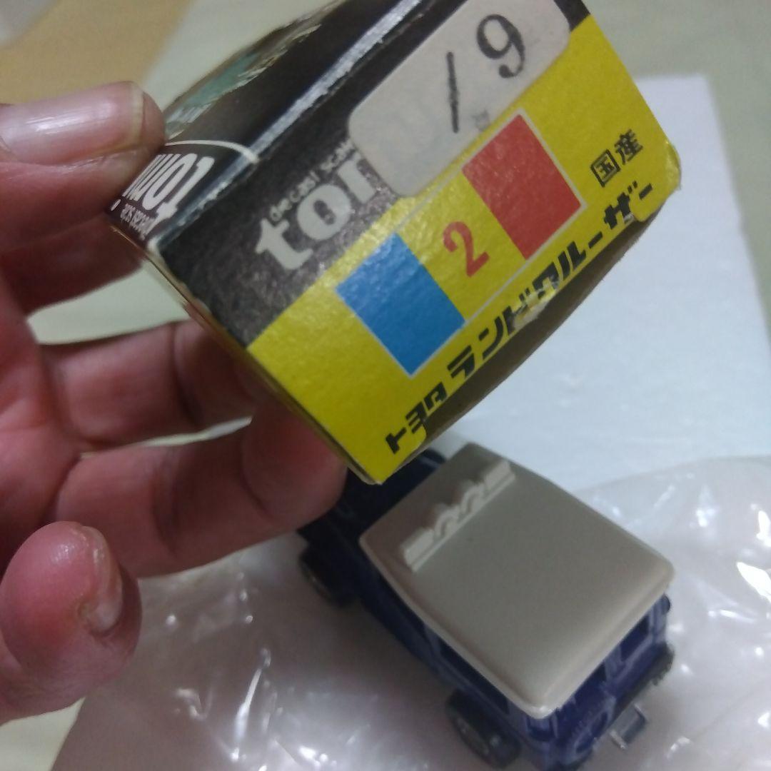 トミカ黒箱　トヨタ ランドクルーザー1/60　日本製　高島屋特注カラー　フタ３枚