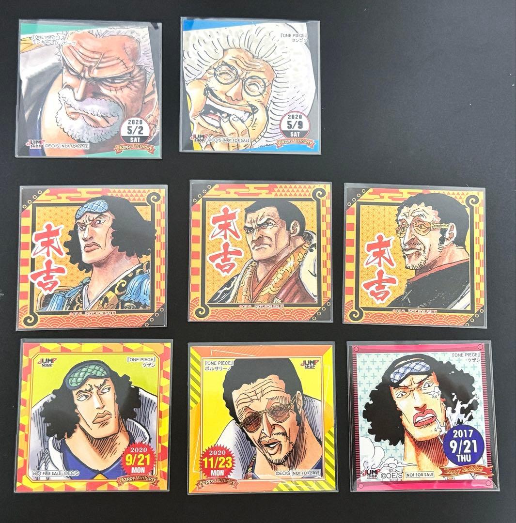 ONEPIECE 365日ステッカー クザン サカズキ ボルサリーノ