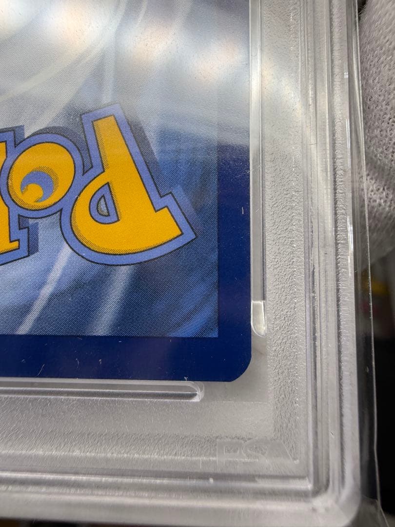 【psa9】ゴッホピカチュウ grey hat