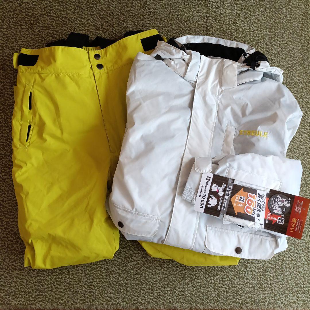 シュトロイレ(STREULE)　スキーウェア　ジュニア　対応身長145〜165