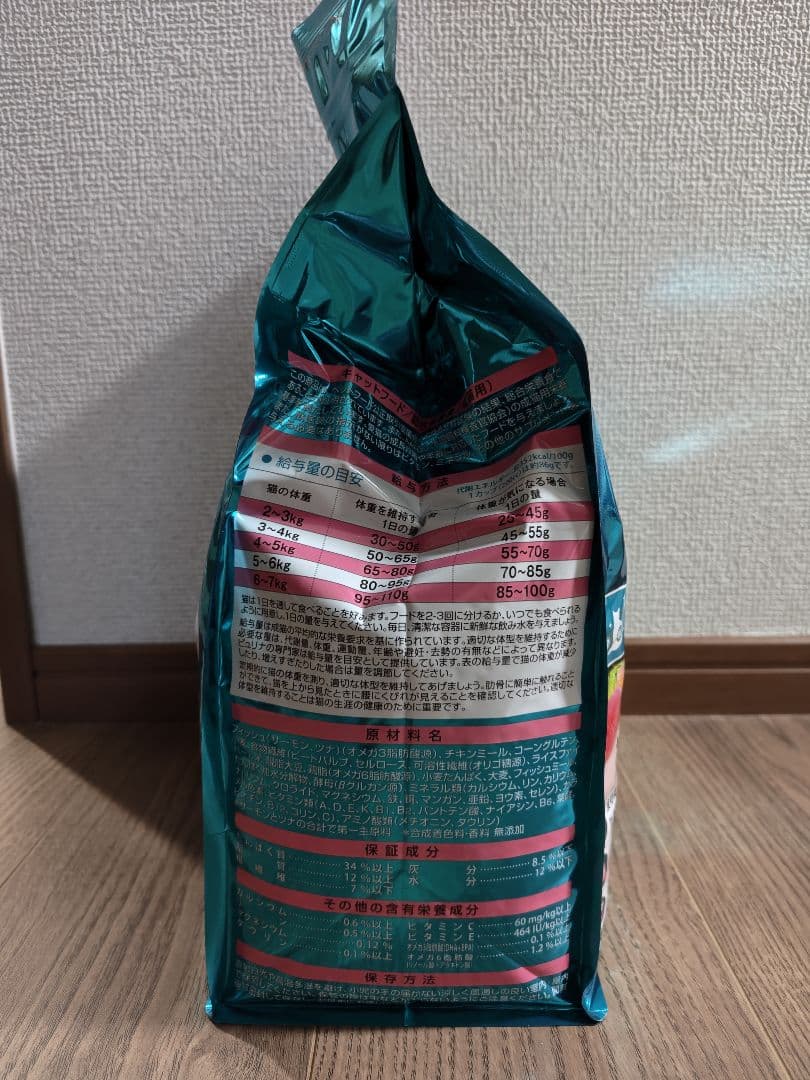 PURINA ONE インドアキャット サーモン＆ツナ 3kg