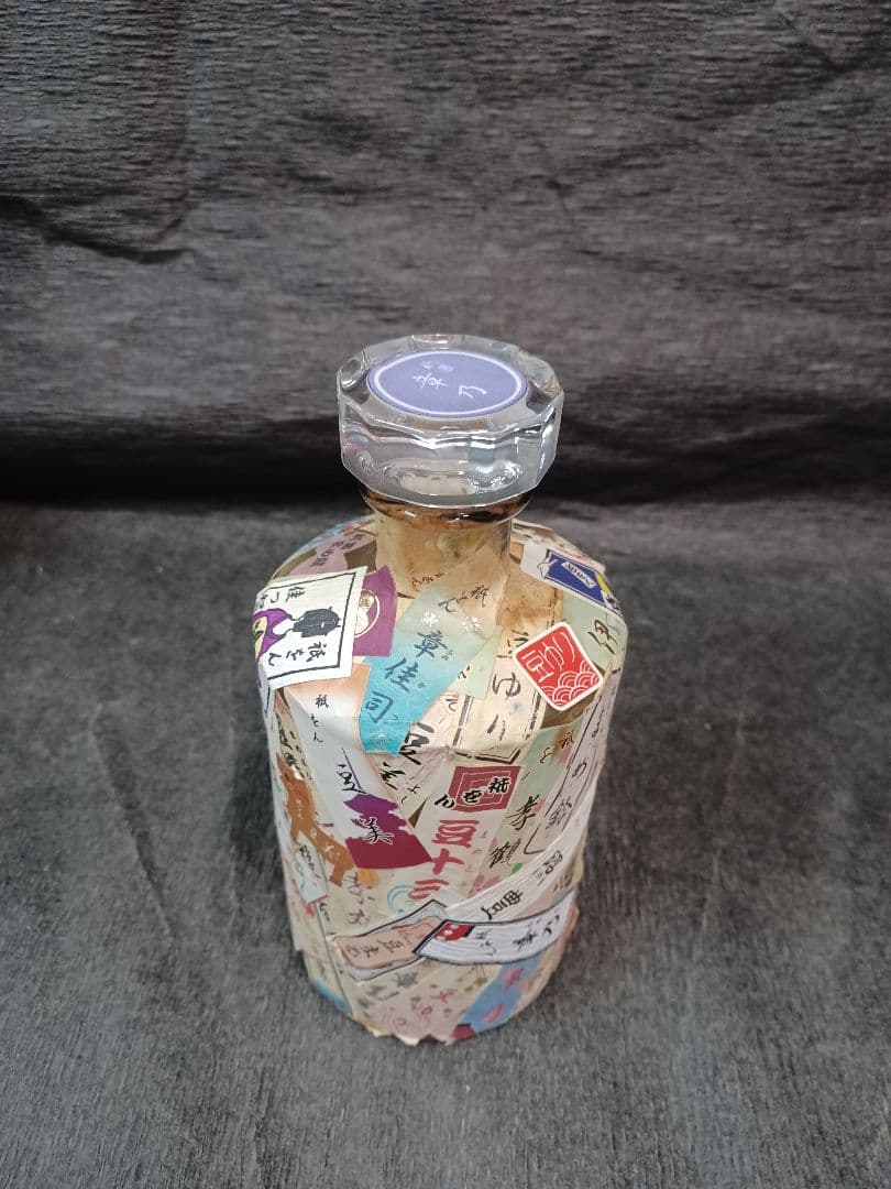 ☆祇園 芸妓 舞妓 千社札ボトル☆ 『空瓶ボトル』『空瓶響ボトル』