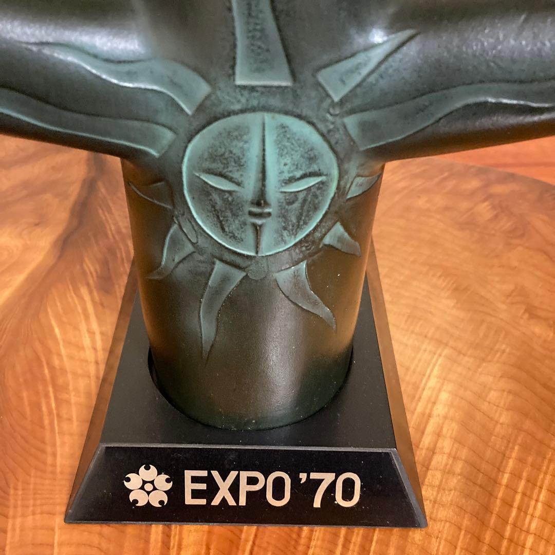 大阪万博 EXPO’70 記念　太陽の塔 金属製置物（岡本太郎デザイン）