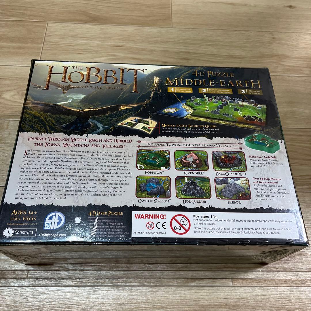 hobbit 4dパズル middle-earth ホビット　ボードオブザリング