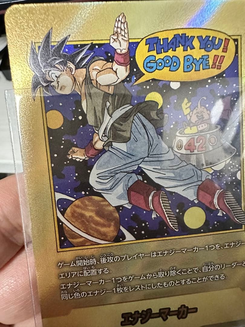 マンガブースター2 エナジーマーカー 金 E-90 パラレル 42巻 表紙 美品