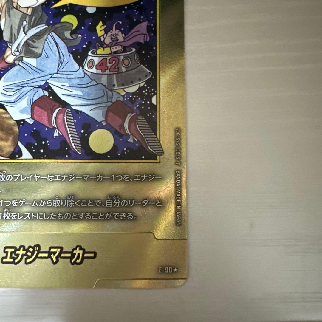 マンガブースター2 エナジーマーカー 金 E-90 パラレル 42巻 表紙 美品