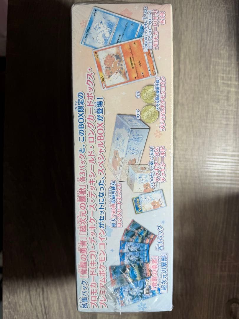 ポケモンカード クリスタルシーズン スペシャルBOX