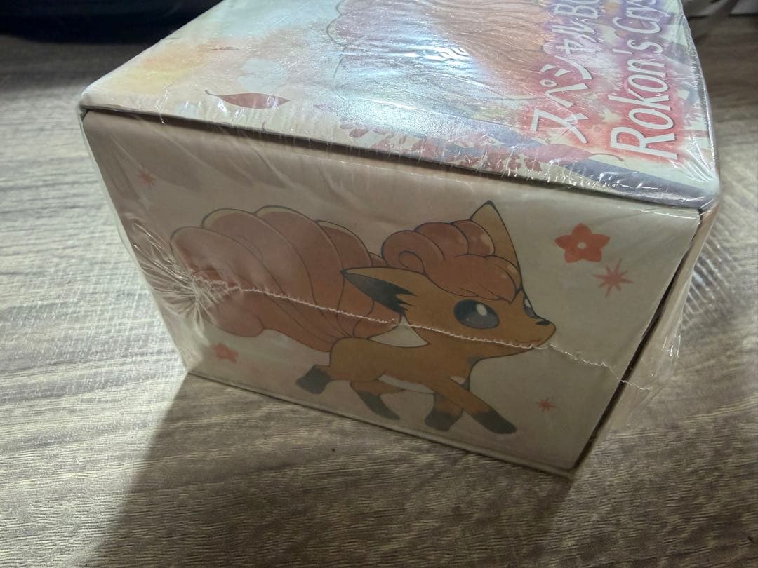 ポケモンカード クリスタルシーズン スペシャルBOX