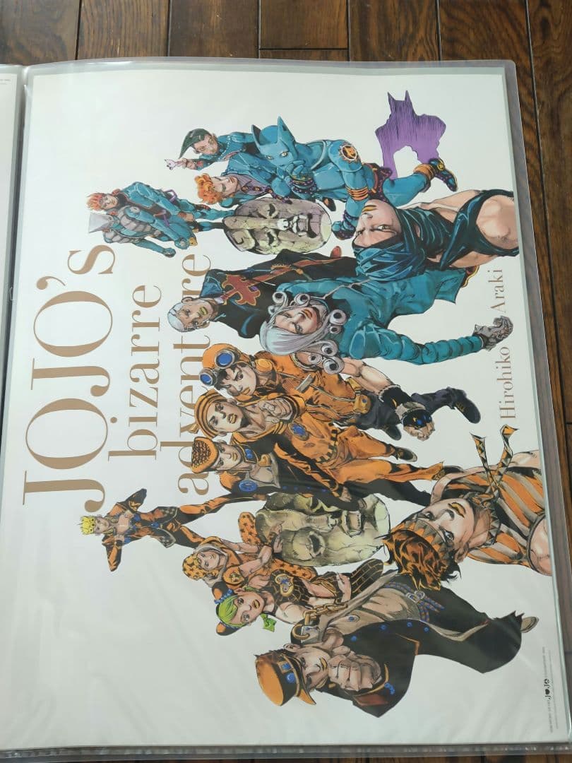JOJO展 荒木飛呂彦原画展限定ポスター2枚セット