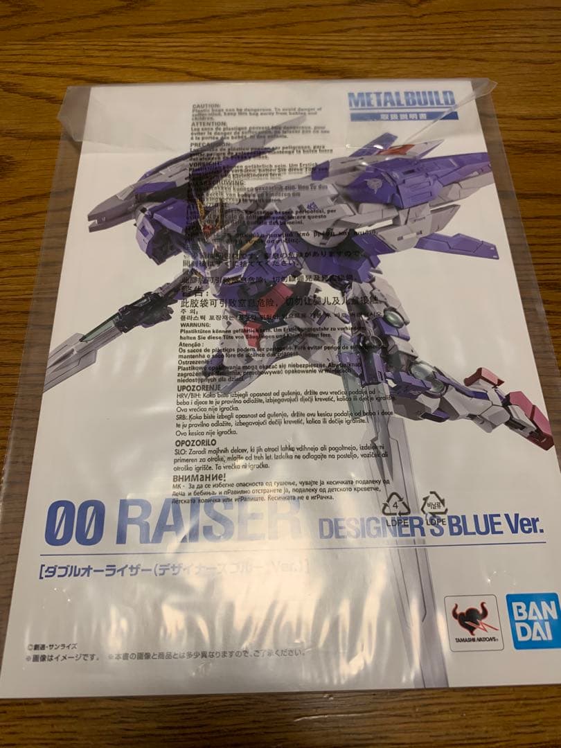 L BUILD ダブルオーライザー　Blue Ver.