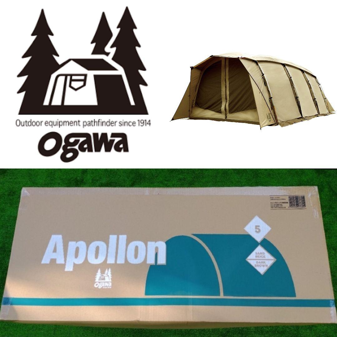 オガワ ogawa テント アポロン 2788