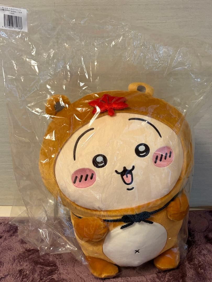 ちいかわ たぬきだもんくじ うさぎ　A賞 B賞 C賞セット