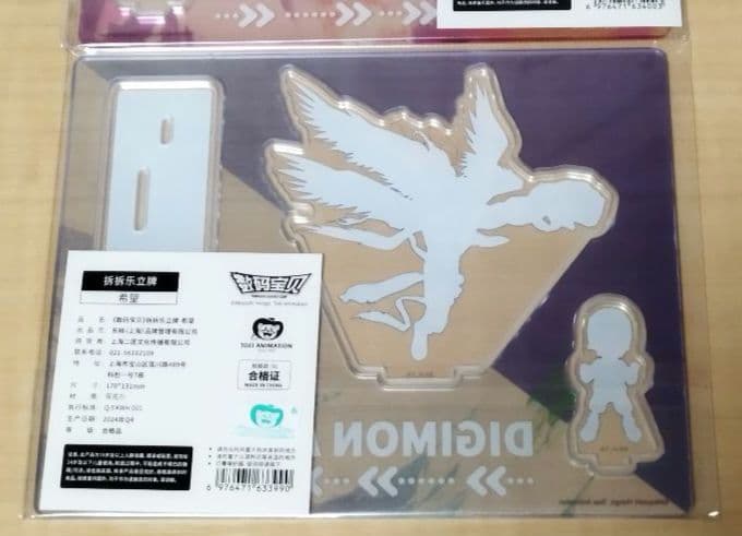 （高石タケル）デジモン ポップアップストア アクリルスタンド 中国