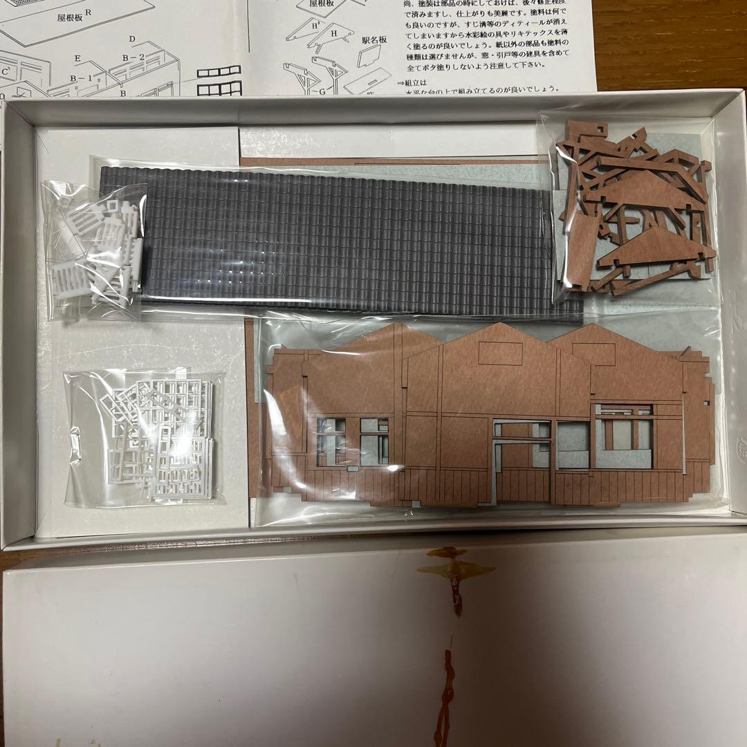 最終値下げペーパークラフト　駅舎　ノスタルジックシリーズ模型材料ペーパークラフト