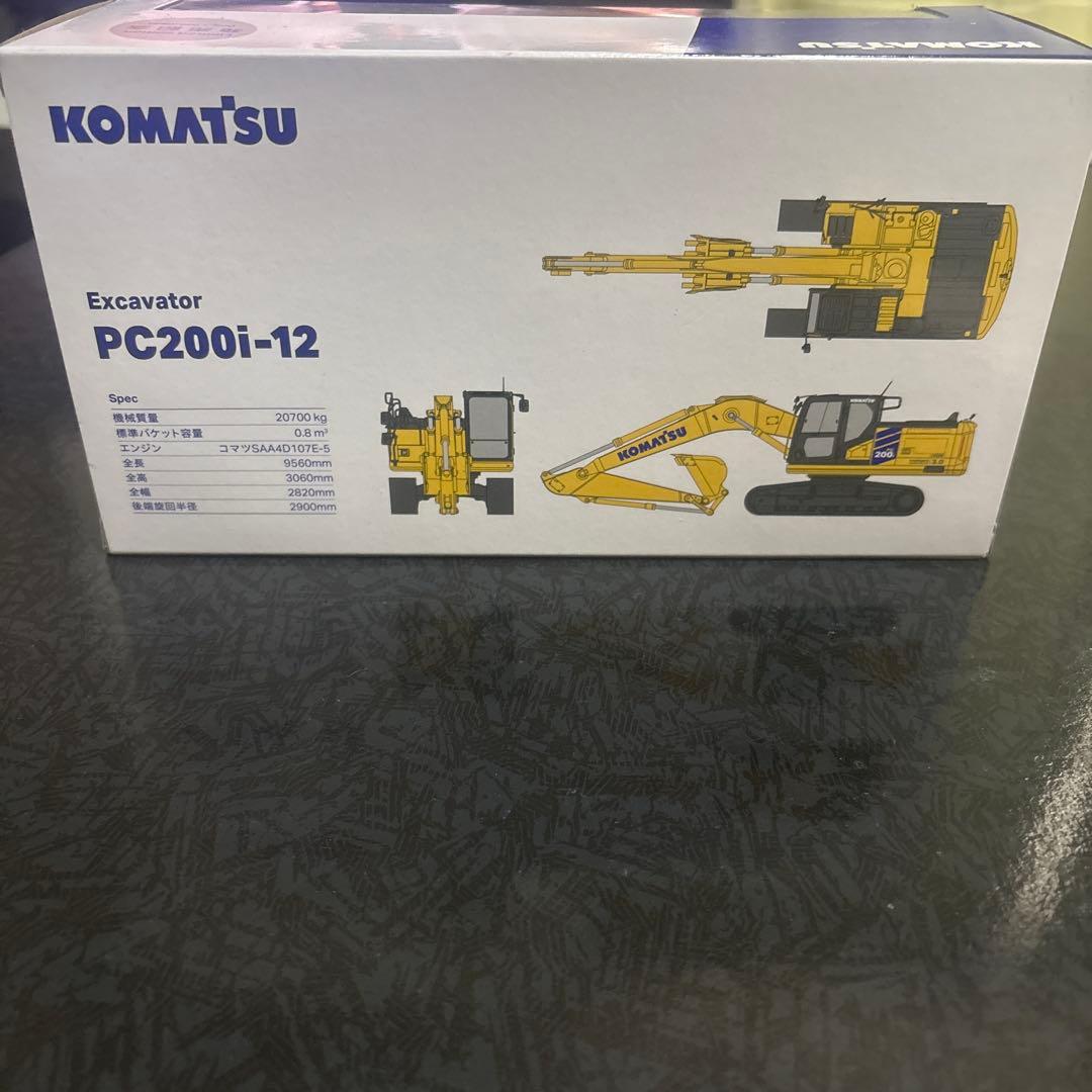KOMATSU PC200i-12 ミニカー 限定版