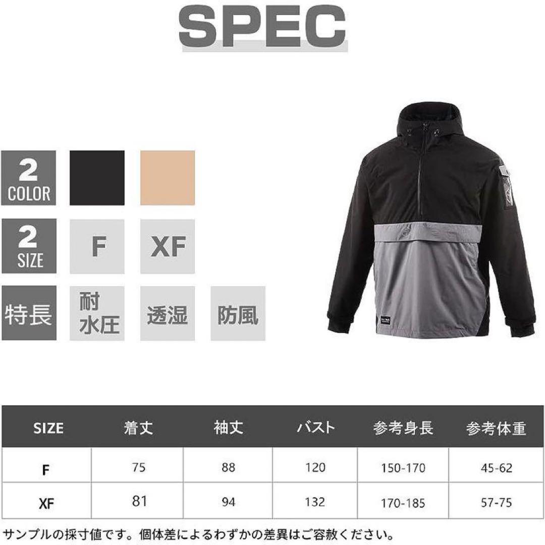 TaoTech ウェアセット