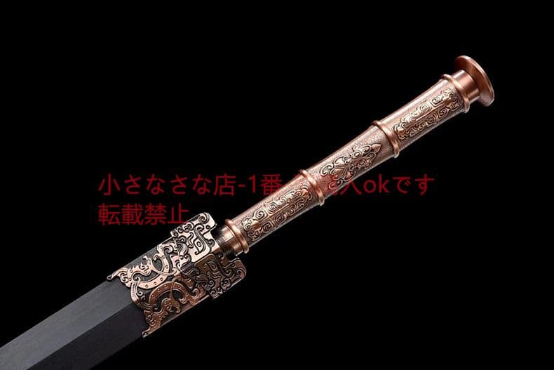 双竜赤壁の剣  古兵器 武具 刀装具 日本刀 模造刀 居合刀