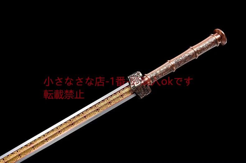 双竜赤壁の剣  古兵器 武具 刀装具 日本刀 模造刀 居合刀