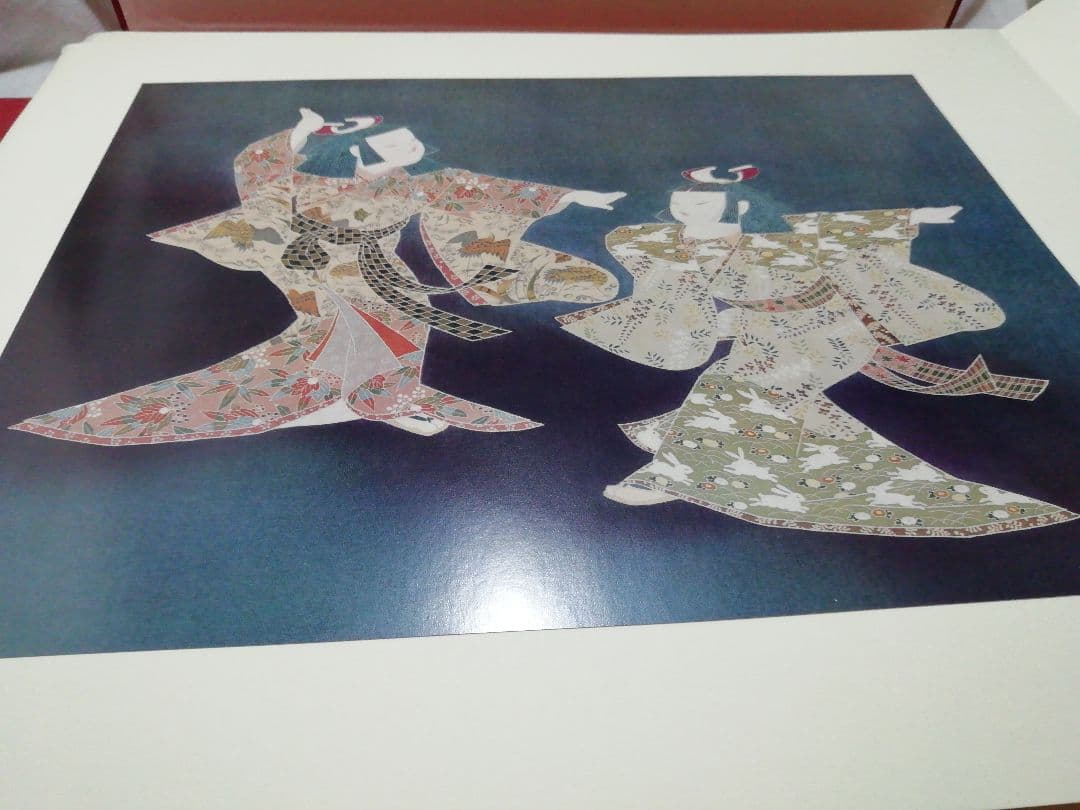 ♪由水十久　うなゐ　50画　限定八百部　昭和53年 加賀友禅